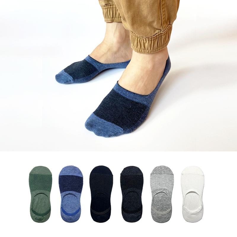 

Each Pack 5 Pairs Socks Men's Casual Combed Cotton Boat Socks Summer Solid Color Mesh Anti-slip Breathable Boat No Show, 020 bean green