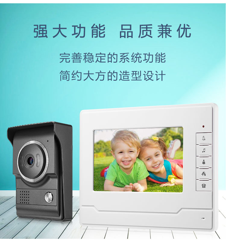 

7 inch color high definition new private model video intercom doorbell
