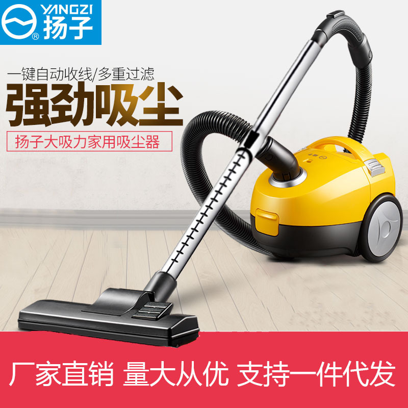 

Vacuum cleaner household small horizontal power horizontal hand - held carpet dust removal mite