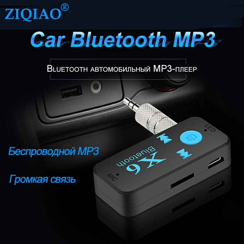 

Car Bluetooth Kit Wireless Audio Receiver MP3 Player with Phone Hands-free TF Card 3.5mm Adapter interface X6