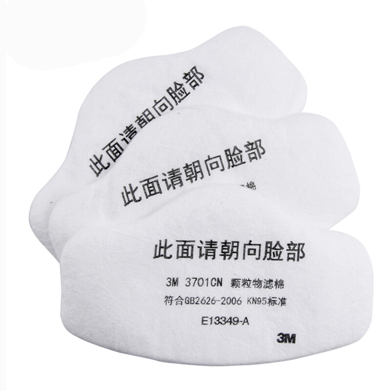 

3701 3704 3744K filter cotton with 3200 dust cover Use accessories