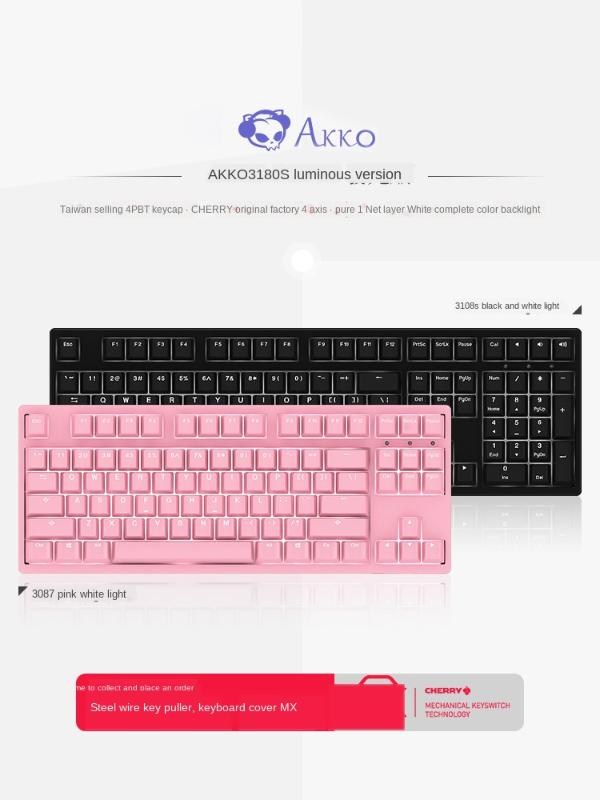 

Akko 3108S white backlit mechanical keyboard Cherry axis 87 keys 108 keys PBT keycap