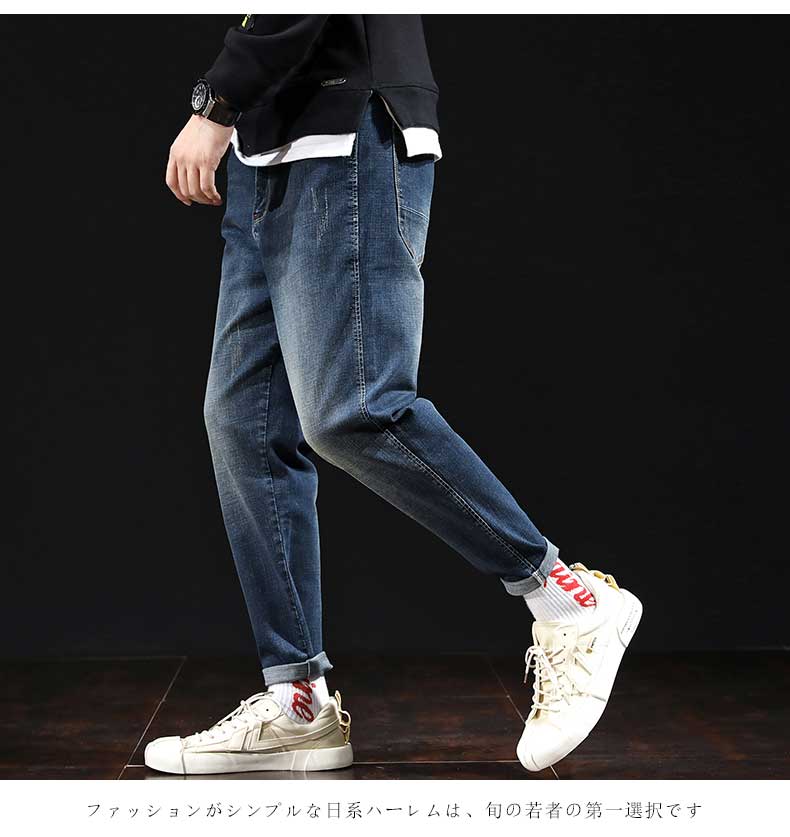 

The Blue The New Jeans Men Loose Straight LinYe1308