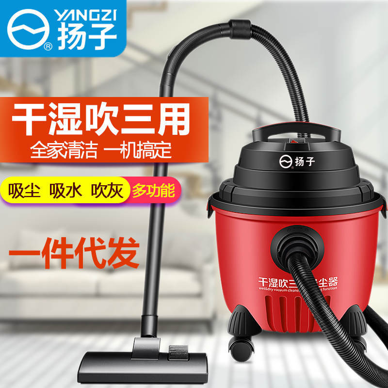 

Household small powerful wet and dry carpet hand-held bucket vacuum cleaner