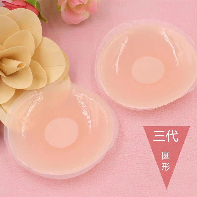 

1Pair Reusable Self Adhesive Silicone Nipple Pasties Cover Bra Pad Chest Sticker Invisible Breast Petal for Party Dress Lingerie, Blue
