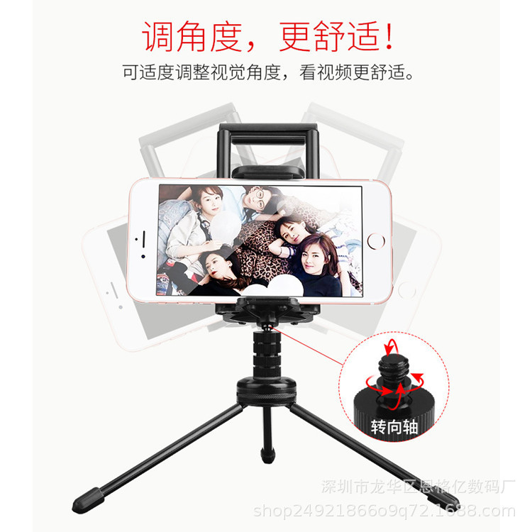 

Hot Selling Holder Applicable Smartphone Tablet Video Multi-Functional All-Metal Universal Mobile Phone Live