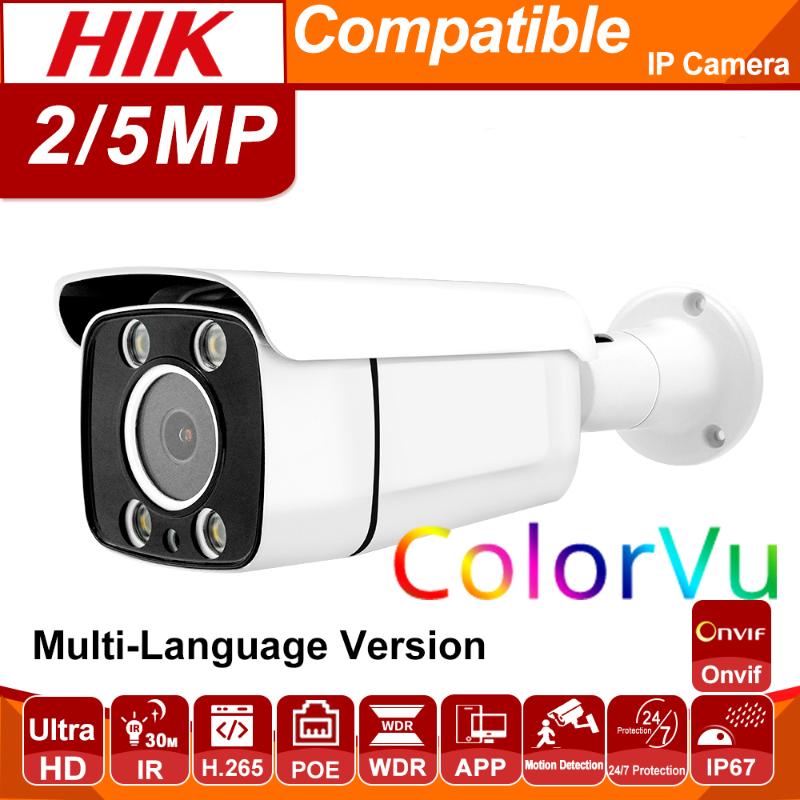 

1080P 5MP ColorVu Hikvision Compatible POE IP Camera Security Camera IR 30m ONVIF H.265 Plug&play with Hikvision NVR