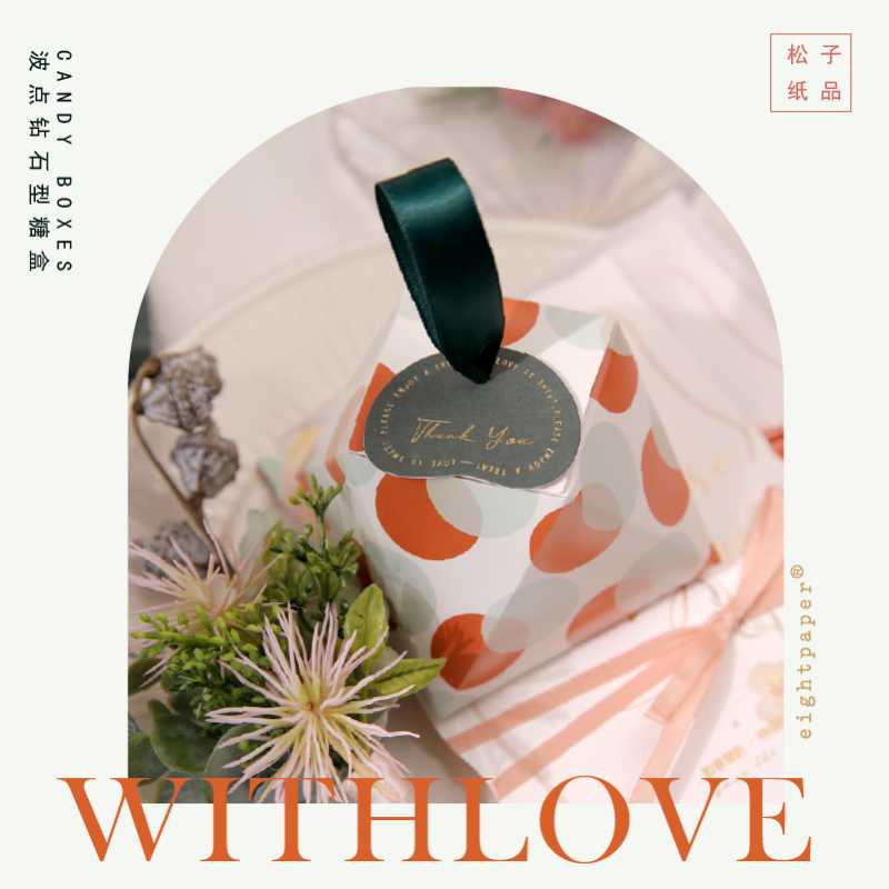 

50pcs/lot dot bronzing ins style original creative gift box wedding candy box Chocolate Boxes Cookies Bag Kids Birthday Supplies