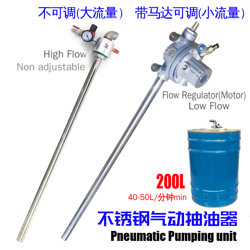 

Pneumatic Air Pumping PML Fluid Dispensing Pump Oil transfer Air Operated Explosion proof Gasoline Diesel Tank Transfer