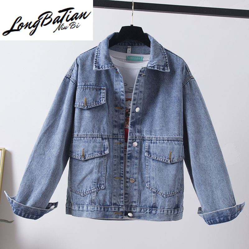 

Plus Size Spring Autumn Women Harajuku Loose Basic Jeans Coat Female Casual Black Blue Denim Jacket Outerwear Streetwear