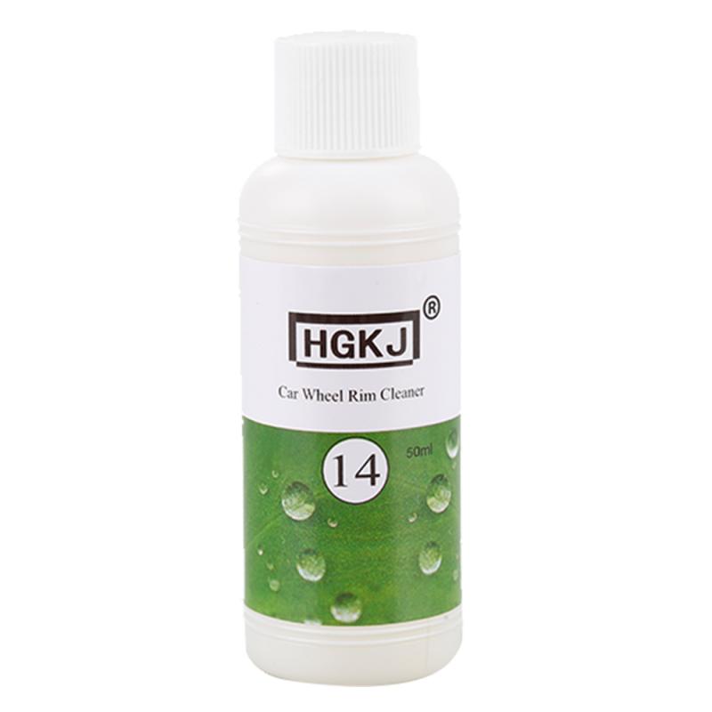 

HGKJ-14 50Ml Car Wheel Ring Cleaner Tire Wash Liquid Agent Wheel Steel Ring Cleaner Auto Wash Maintenance Supplies