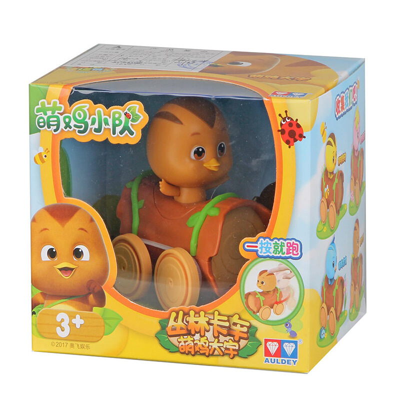 sliding toys online
