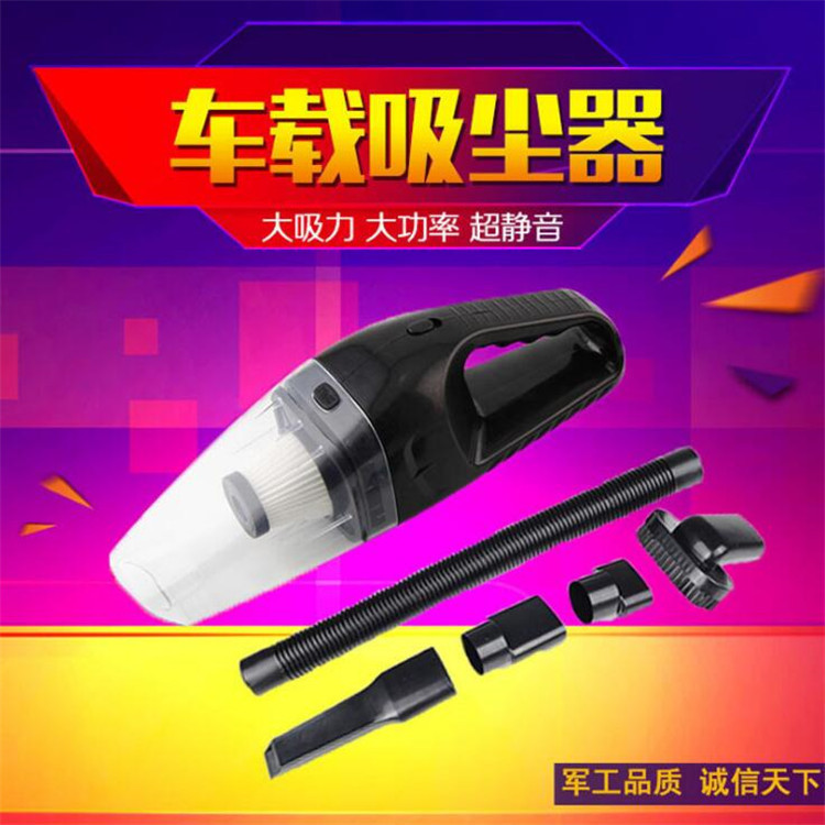 

Hypar-Car Mounted Ultra Large Power Vacuuming Maker 120w Wet/dry Vacuum Cleaner Vacuuming Maker Ultra-strength Suction Car
