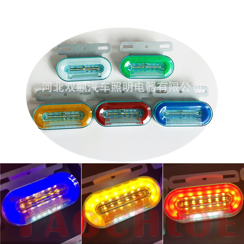 

4Pcs 24V Red White Amber Blue Green Side Marker Lights Clearance Lamps For Truck Trailer Tractor Turn Signals Running Light, As pic