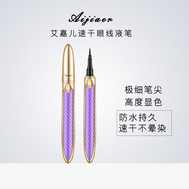 

Diamond eyeliner is waterproof, sweat-proof and stain-free, Black