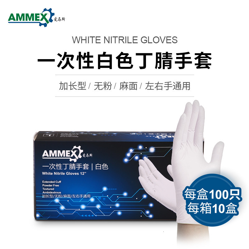 

Ammex Aimas Disposable White Acrylic Lengthened 12-inch Food Experimental Gloves 100