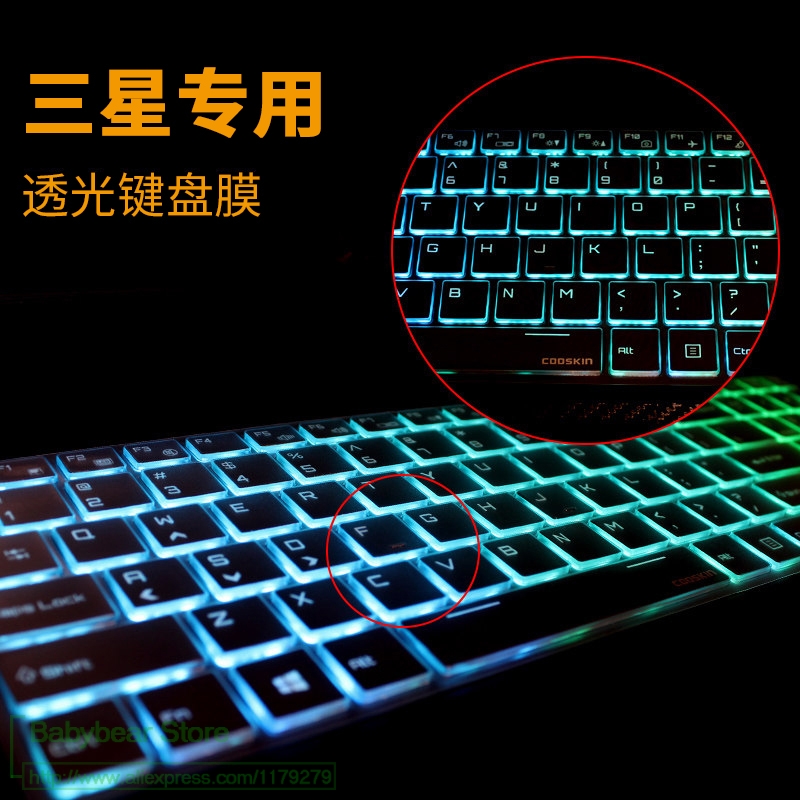 

15.6 inch TPU Keyboard Protector Skin Cover for 500R5K 500R5H 500R-15 500R5L 550R5 15 inch