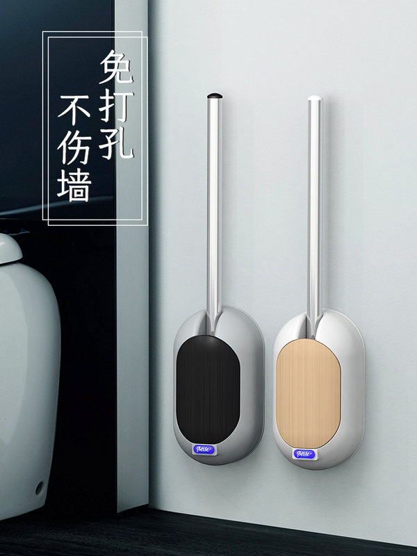 

Wall-mounted household toilet cleaning suit, Black