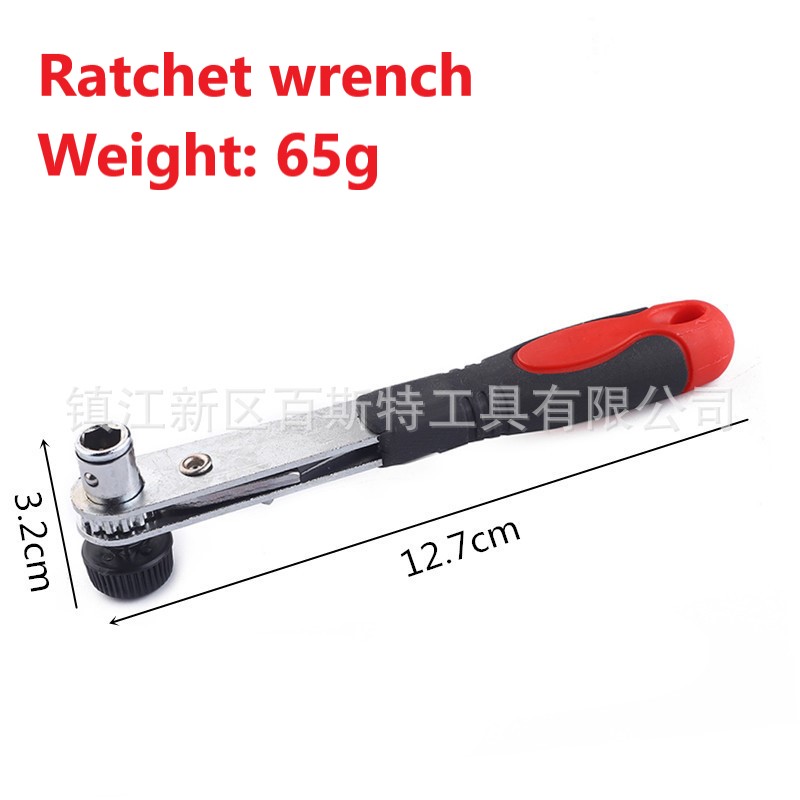 

Mini ratchet wrench household 1/4 small socket bit socket dual-use wrench right angle bend screwdriver