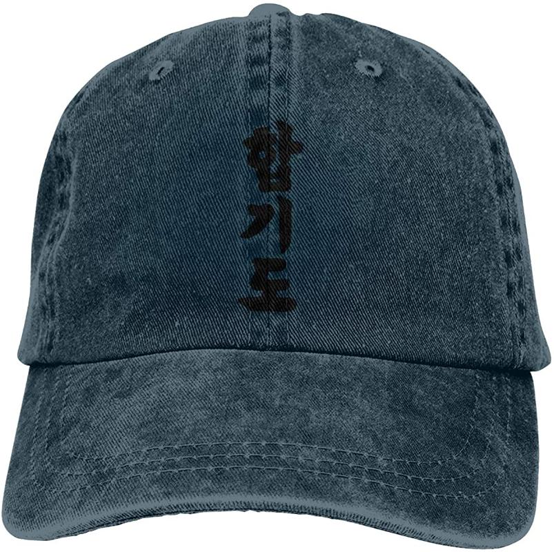 

Hapkido Unisex Soft Casquette Cap Vintage Adjustable Baseball Caps, Black
