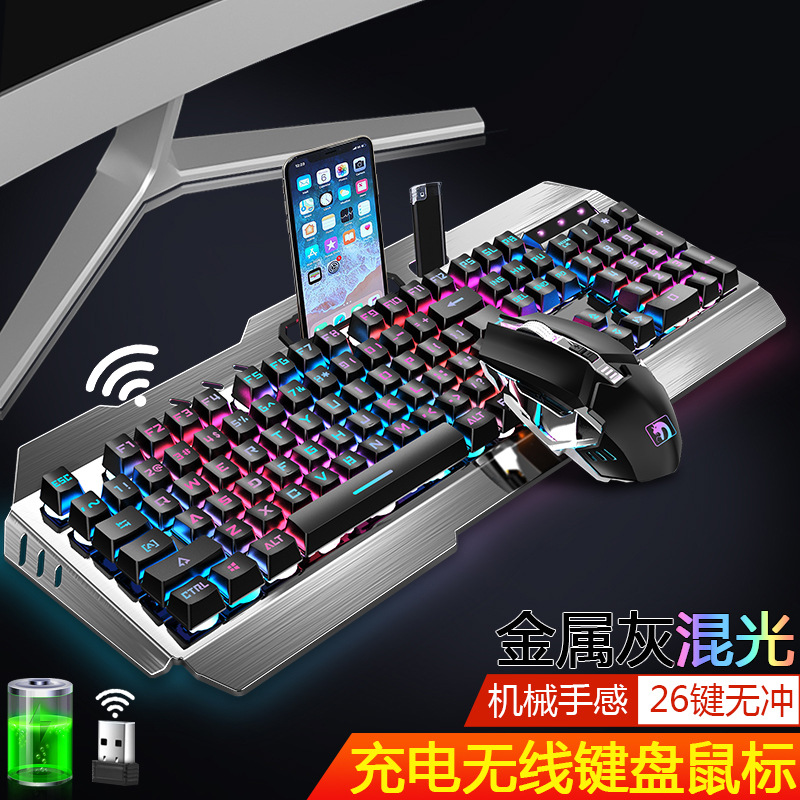 

Xinmeng 670 wireless charging keyboard and mouse set game luminous keyboard and mouse set