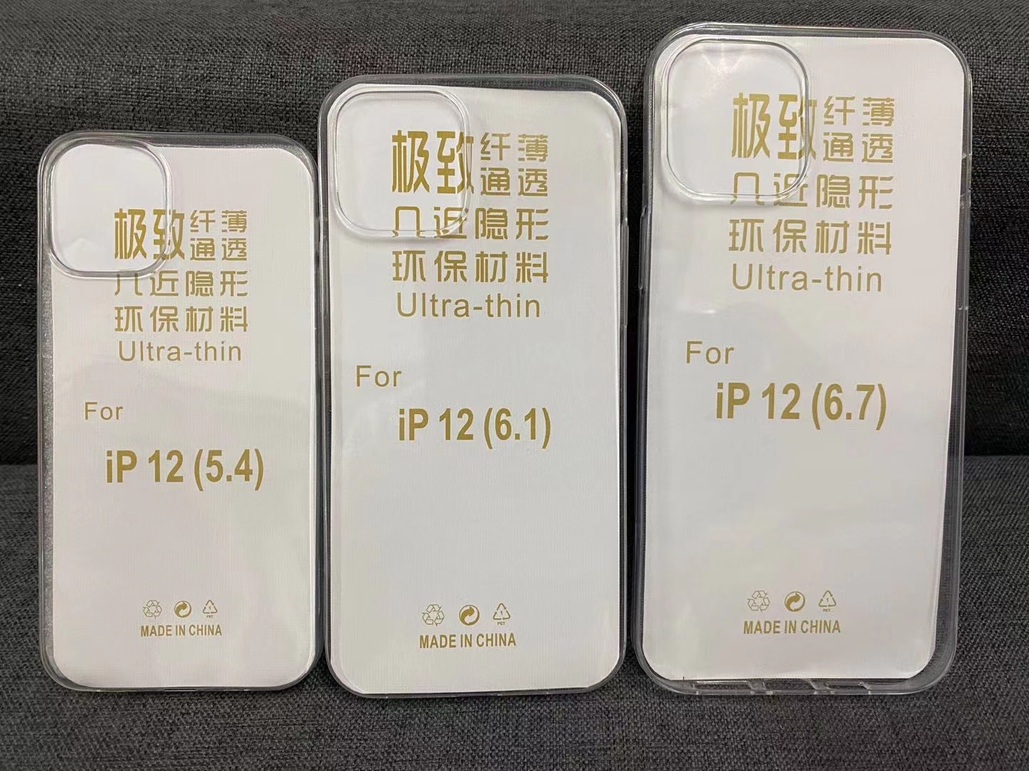 

Clear Soft TPU Case For Iphone 12 5.8 6.1 6.7 2020 11 Pro MAX Samsung S20 Ultra S10 Note 10 9 0.5MM Ultrathin Gel Silicone Flexible Cover, Transparent