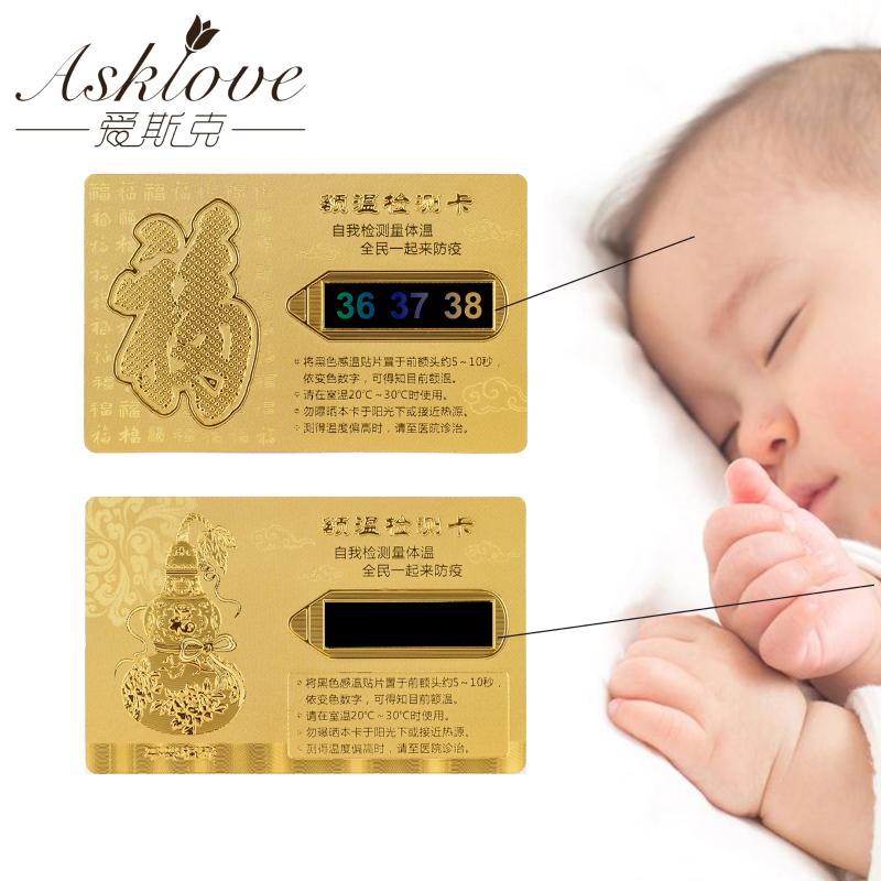 

10pcs Feng Shui Guanyin Card Amulet Blessing Fortune card Forehead temperature detection cards Gold FU Cards Party Gifts Amulet