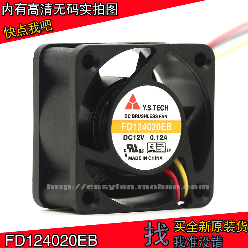 

Original new FD124020EB dual Ball Large Air Volume Fan 4cm Ultra-Durable mute cooling fan Y.S Tech 12V 0.07A 40x40x20mm cooler