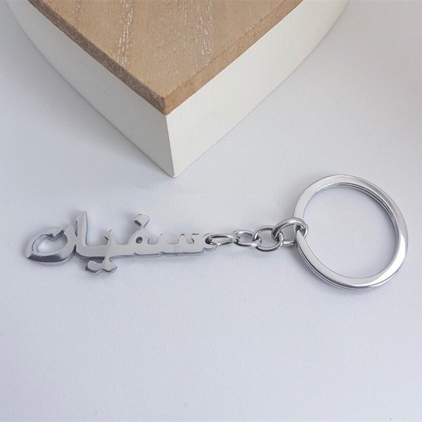 

Stainless Steel Customized Arabic Name Key Chains Personalized Silver Gold Rose Llaveros Para Mujer Islamic Jewelry Portachiavi