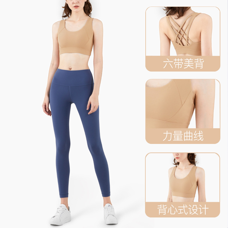 

2020 Autumn and Winter New Paragraph Six Bands Beauty Back Hollow out in High-Intensity Fitness Sports Underwear Yoga Clothes, Black