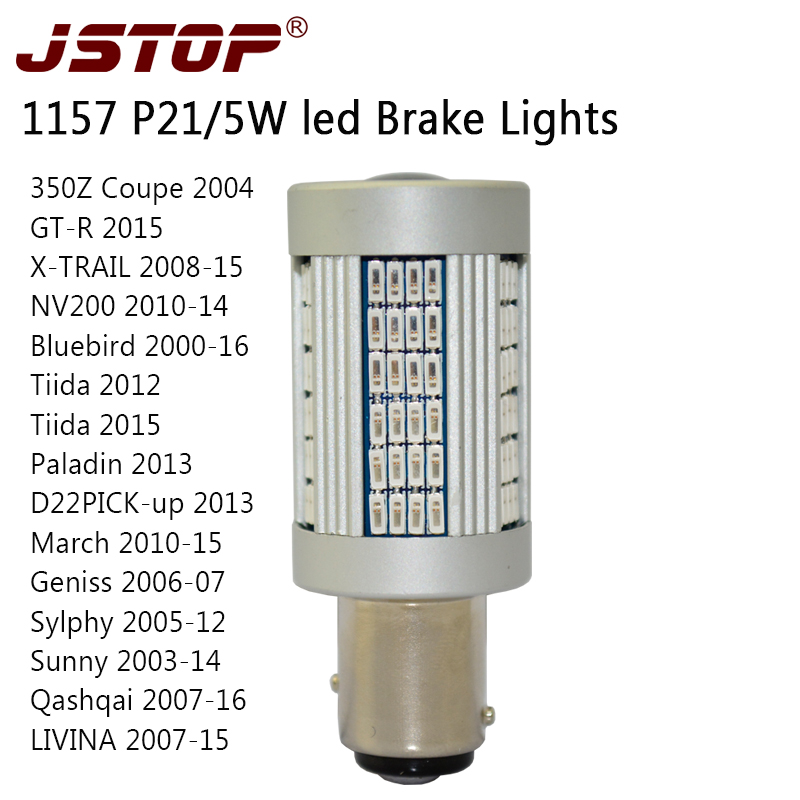 

JSTOP Sunny D22 PICK-UP led car Brake lamps high quality P21/5W canbus BAY15d auto 1157 12-24VAC led Brake Lights exterior lamps, As pic