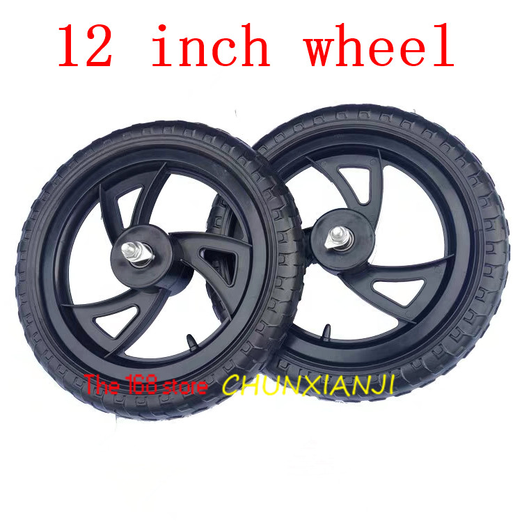 

2PCS 12 Inch Solid Wheel for Children's Balance Car Wheel Slide Car No Inflation Front and Rear Wheels Plastic