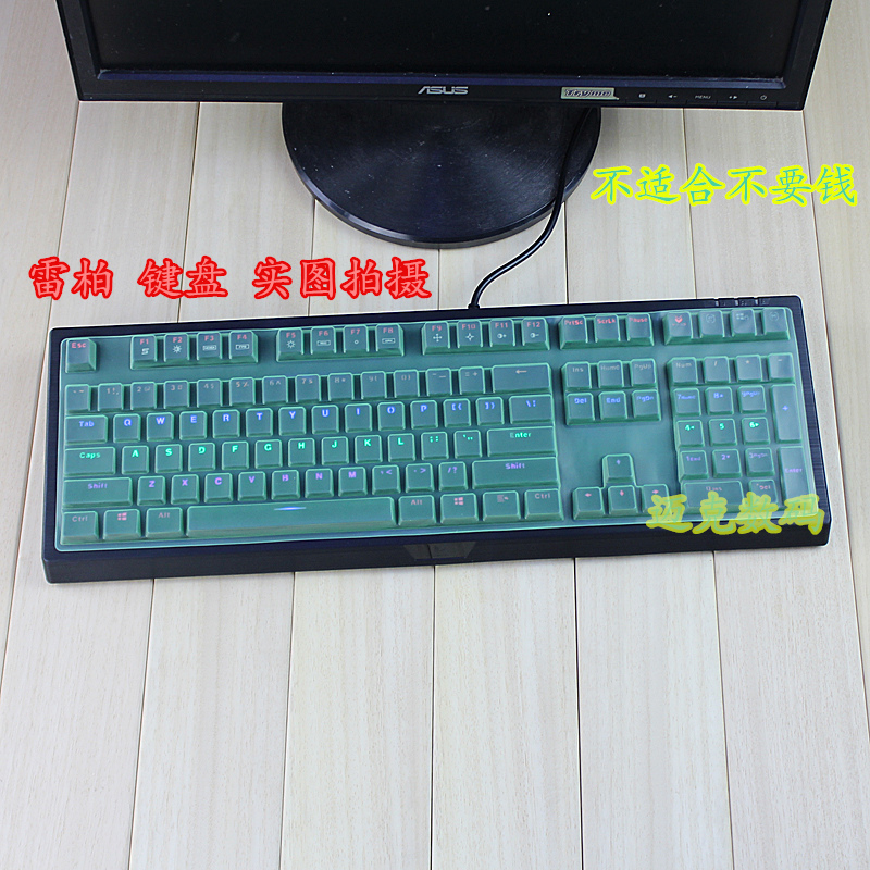 

Mechanical keyboard protective film For Rapoo V510S silicone waterproof keyboard covers laptop keybaord sticker free shipping