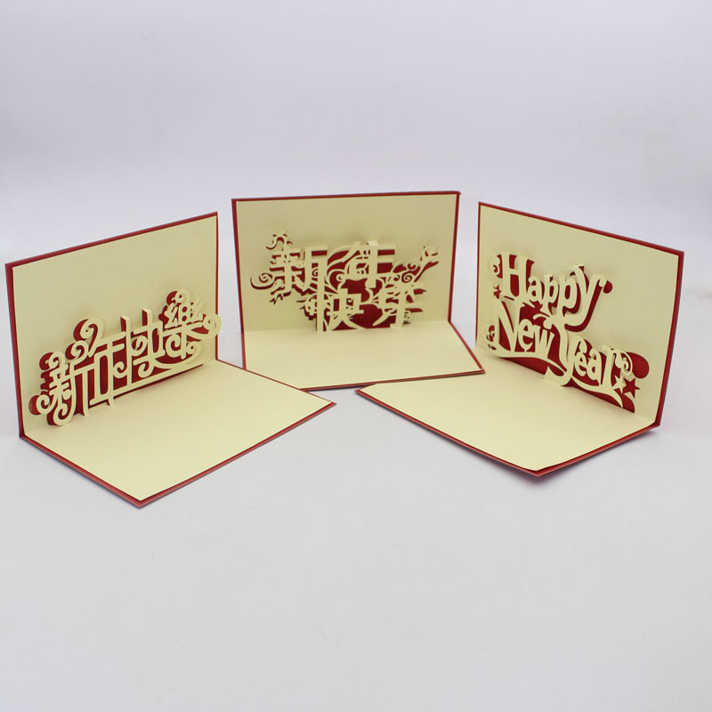 

3D Laser Cut Handmade Chinese English Happy New Year Party Paper Invitation Greeting Card PostCard Children Friend Creative Gift
