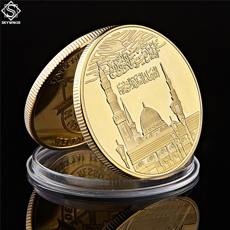 Saudi Arabia Islamic Muslim Religion Gold Plated Replica Souvenir Metal Coin Collection and Business Gifts-image-581604489