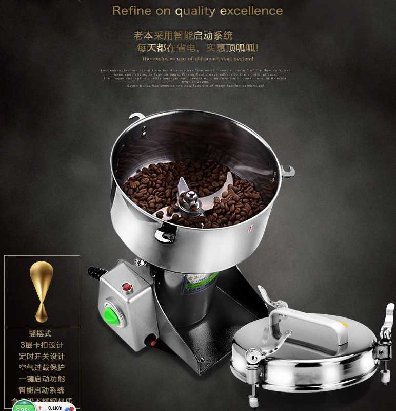 

Electric Stainless Steel Mill 4500W for 2500g Cereal Bean Coffee Grinder Machine Pulverizer Ultrafine Mill Auto Coffee Machine