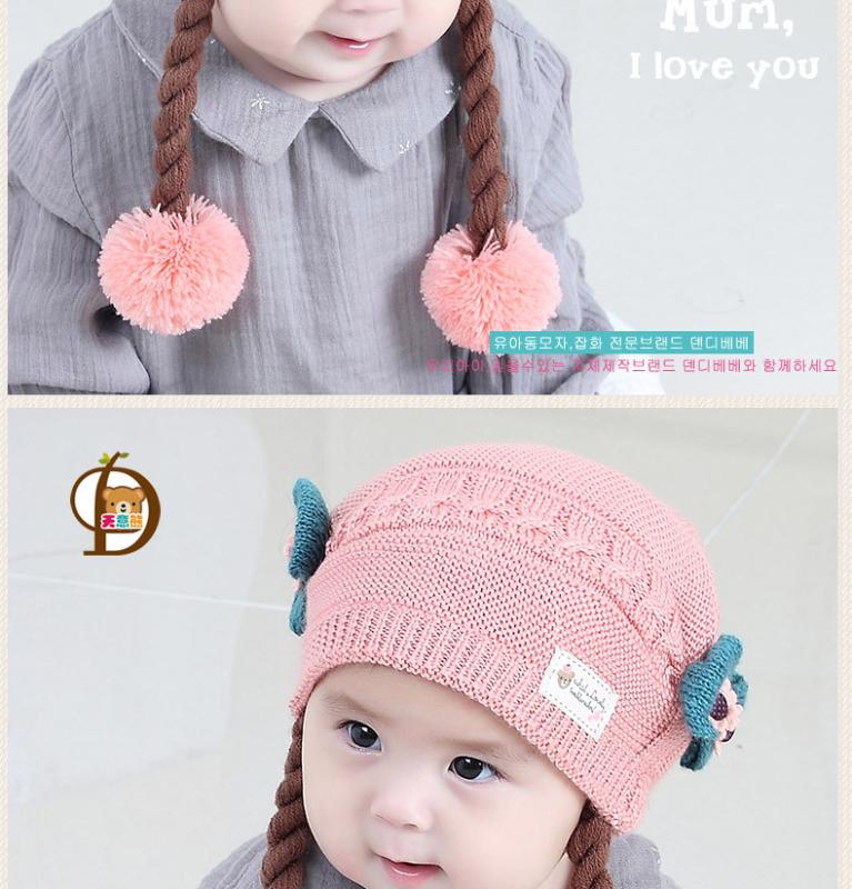 

Fashion Winter Warm Hat Baby hat winter knitted children woolen