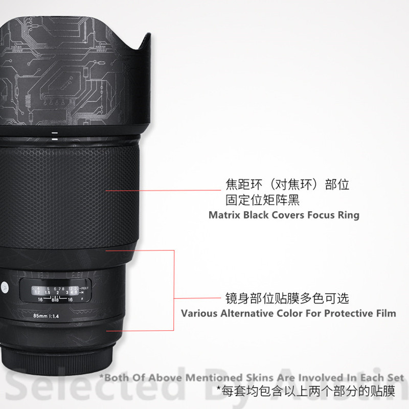

Lens Skin Decal Protector For Sigma 85 f1.4 Art EF Mount Anti-scratch Skin Wrap Cover Case