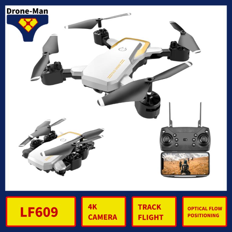 

LF609 Professional Camera Drone 4K WIFI HD FPV RC Quadcopter Dron Aircraft Helicopter Selfie Foldable Toys Kid Long Battery