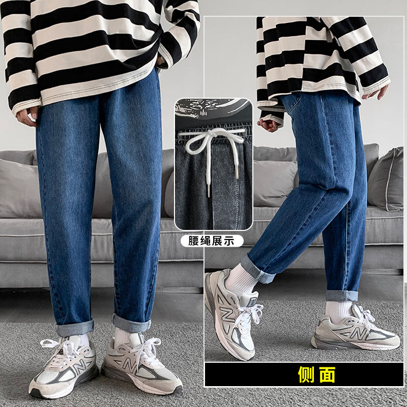 

Autumn Drawstring Jeans Men's Fashion Retro Casual Straight Jeans Men Streetwear Wild Loose Hip-hop Denim Trousers Mens -3XL, Dark gray