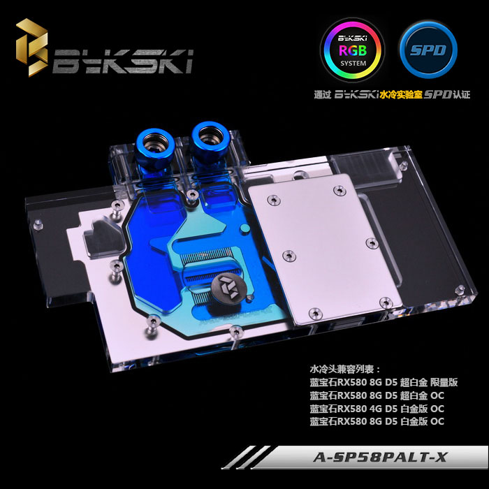 

Bykski A-SP58PLAT-X GPU Water Cooling Block for Sapphire Nitro+ Radeon RX580