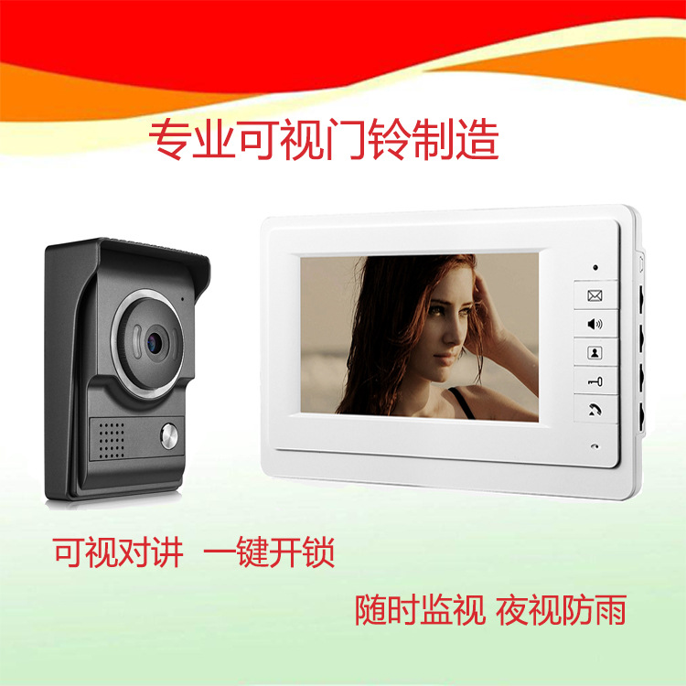 

Direct selling 7-inch high-definition color video intercom doorbell