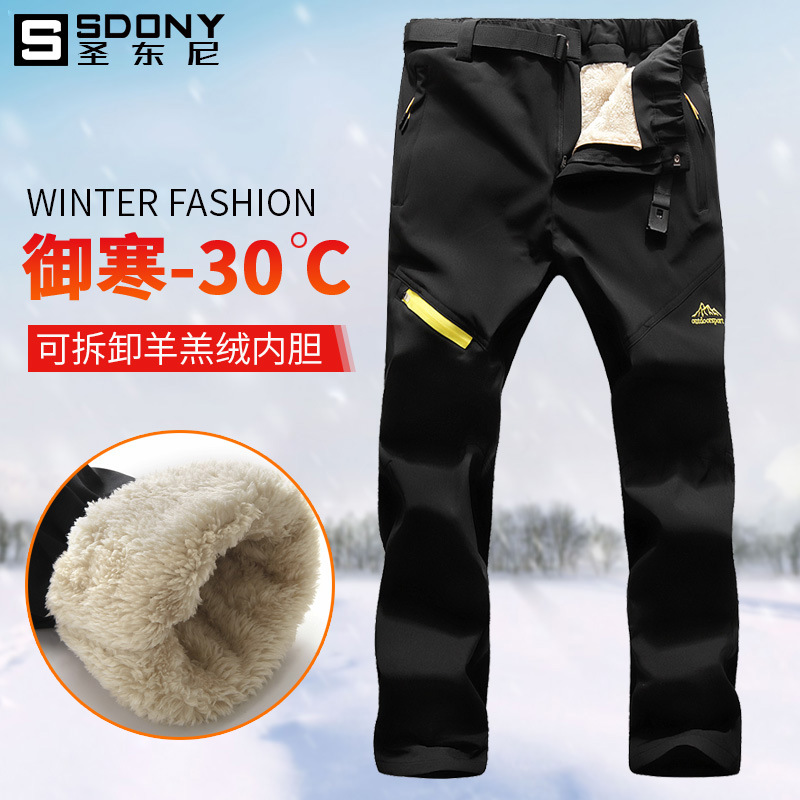 

Trousers Men's Deconstructable Two-Piece Set plus Velvet Waterproof Climbing Pants Couples Outdoor Berber Fleece Inner Wearing S, Female black