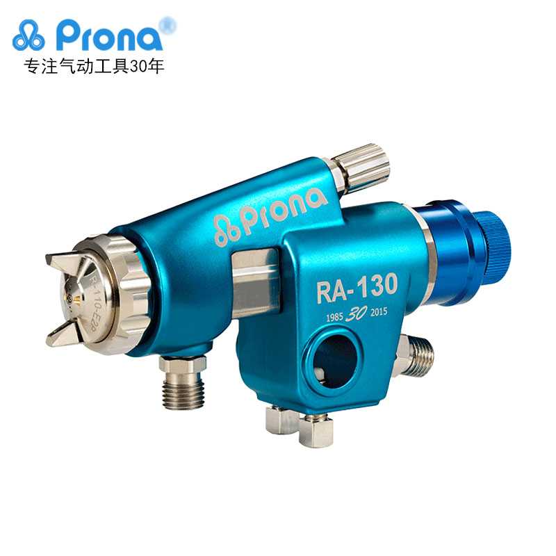 

Taiwan Prona spray gun universal automatic paint spray gun RA-130-P(W) high atomization assembly line