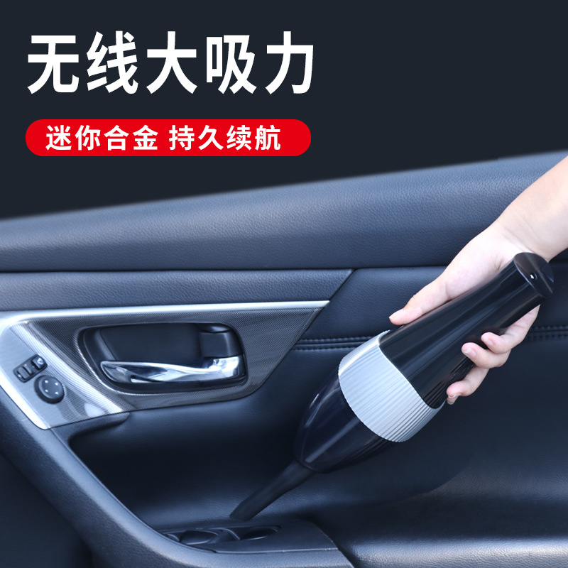 

Car Cleaner Wireless Charging High-Power Strong Car Home Dual Purpose Multi-functional Small Vacuum Cleaner