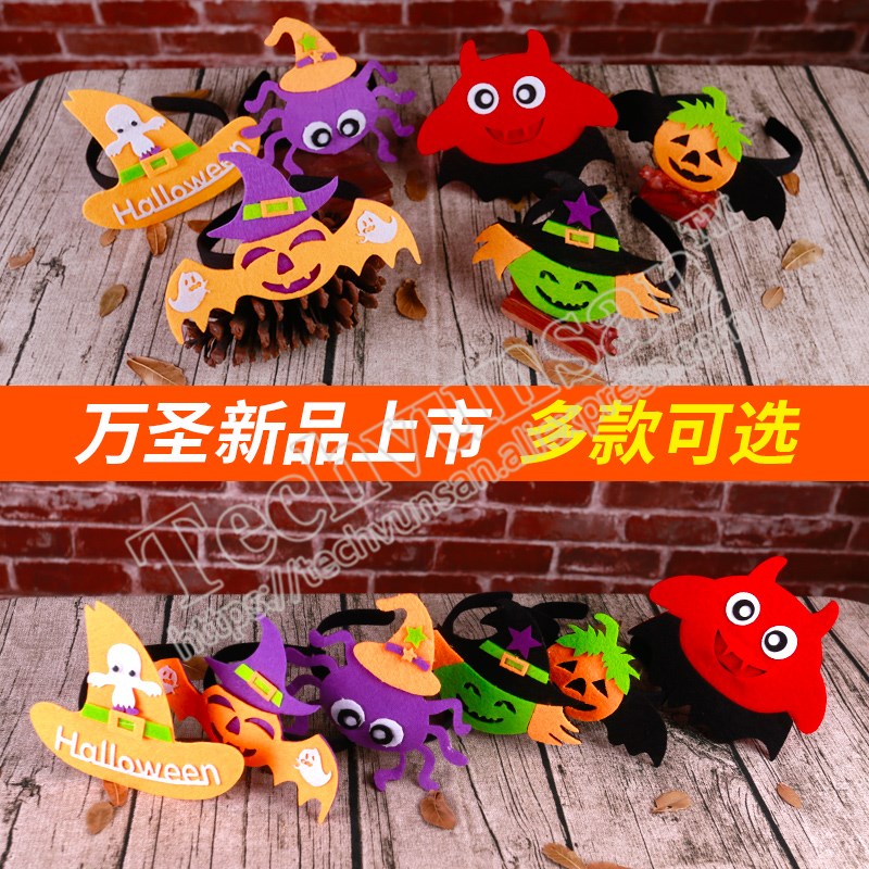 

50piece/lot Halloween headwear Head hoop Hair hoop Decorating props for children's Kindergartens