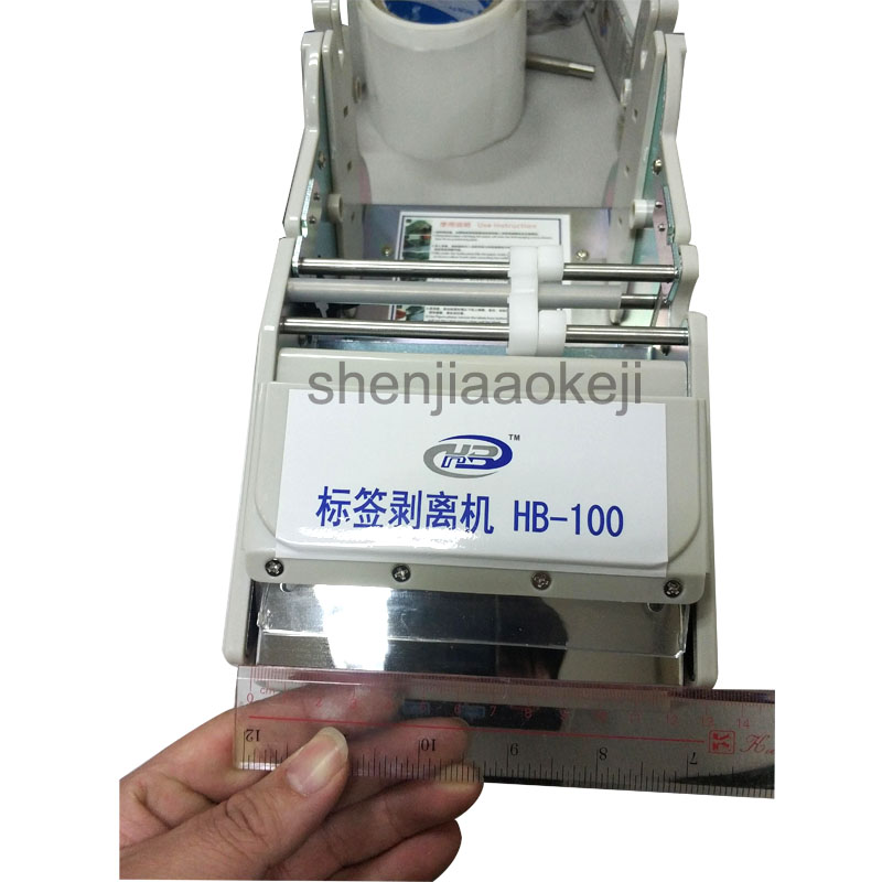 

1PC Self-adhesive Bar Code Label Stripping Machine -100 Digital Display Automatic Stripping Machine Automatic Label Separator