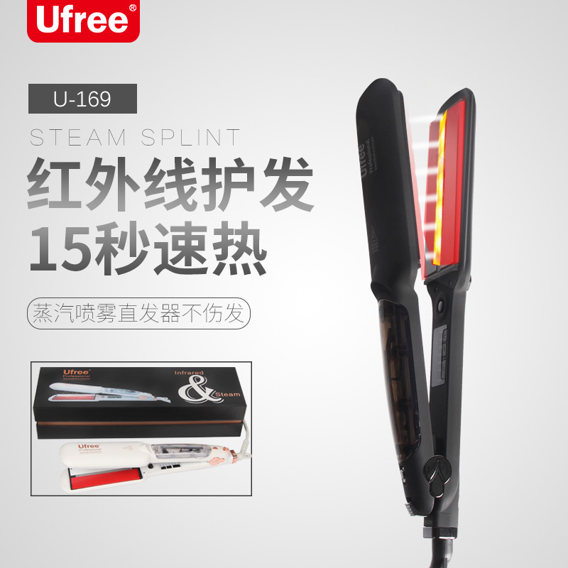 

Infrared Heating Steam Spray Hair Straightener Ceramic Does Not Damage Hair Straight Splint a-Piece