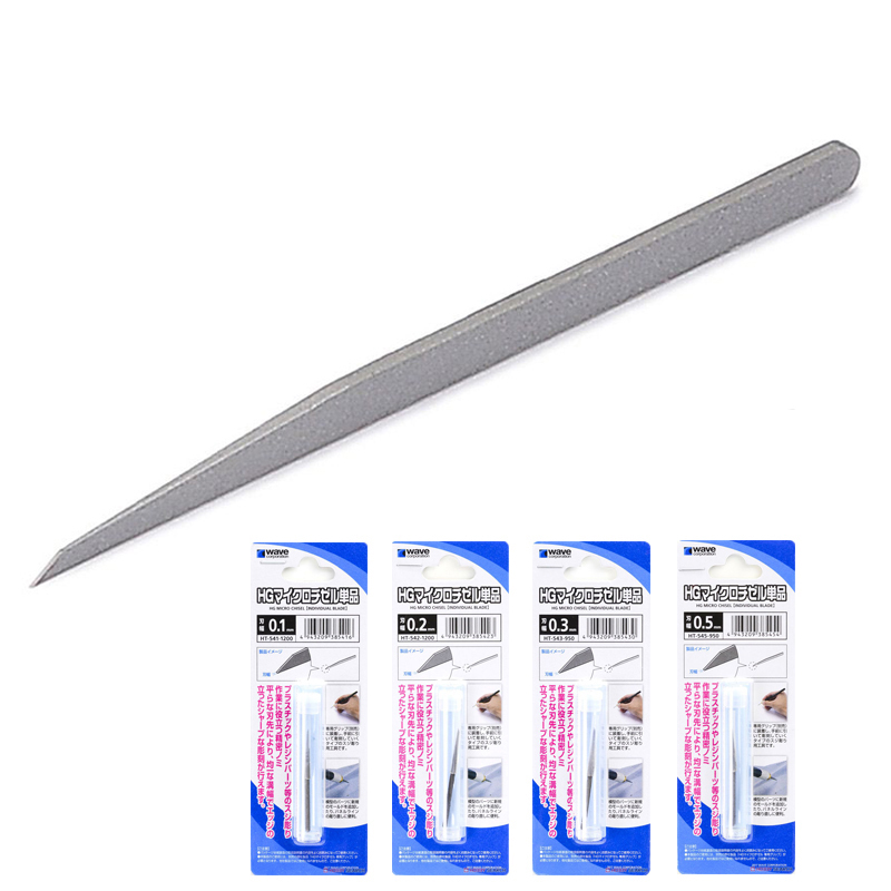 

Wave HG Micro Chisel Individual Blade HT-541(0.1mm)/HT-542(0.2mm)/HT-543(0.3mm)/HT-545(0.5mm