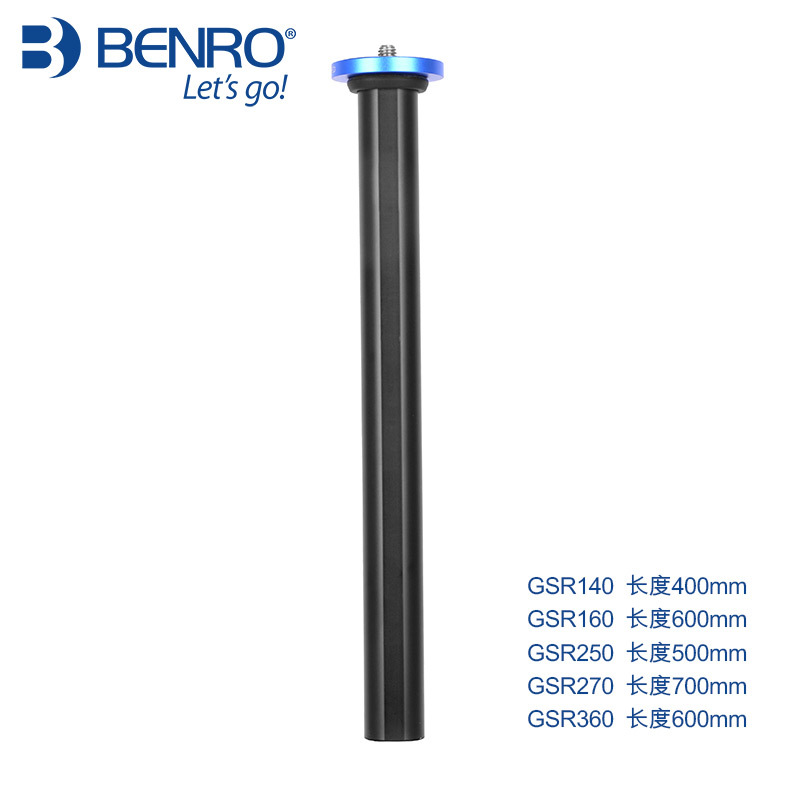 

benro Tripod axle rail accessory GSR140 160 250 270 360 tripod